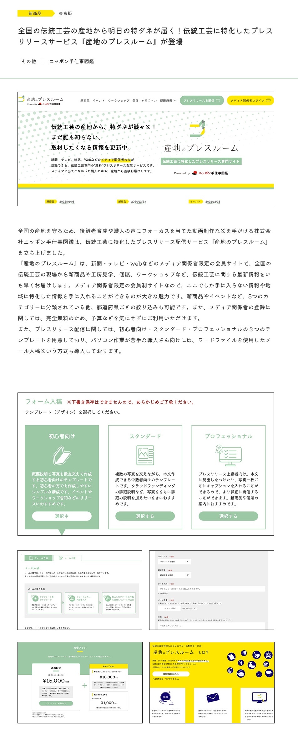 初心者向けテンプレートサンプル