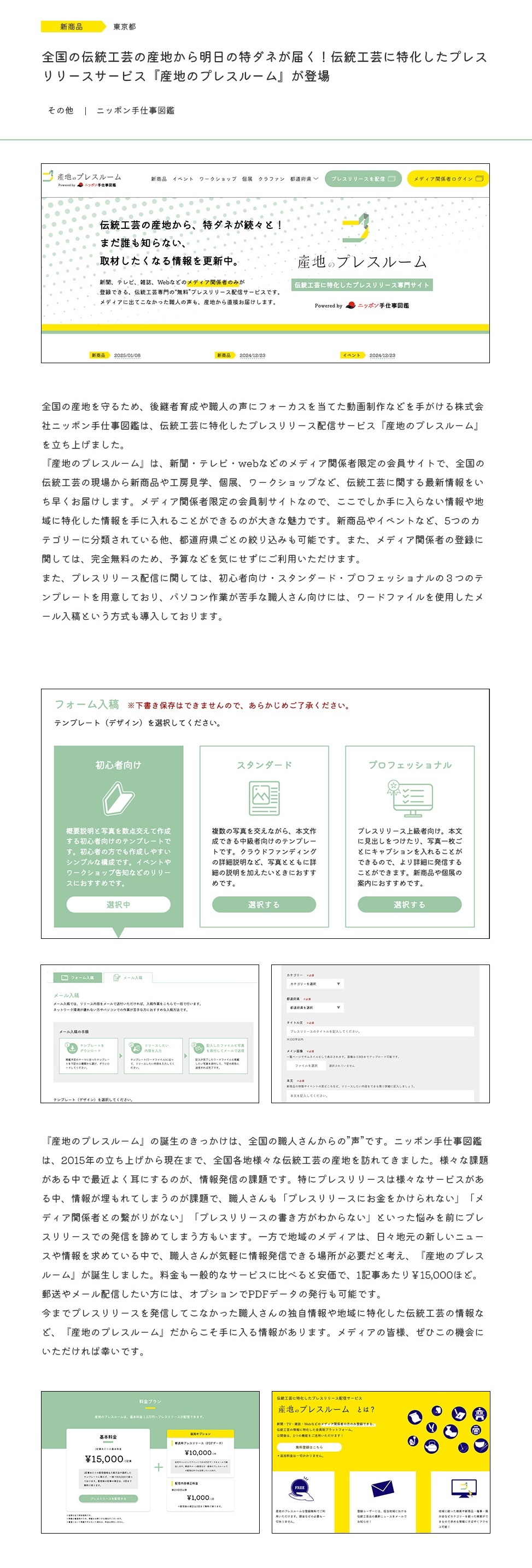 スタンダードテンプレートサンプル